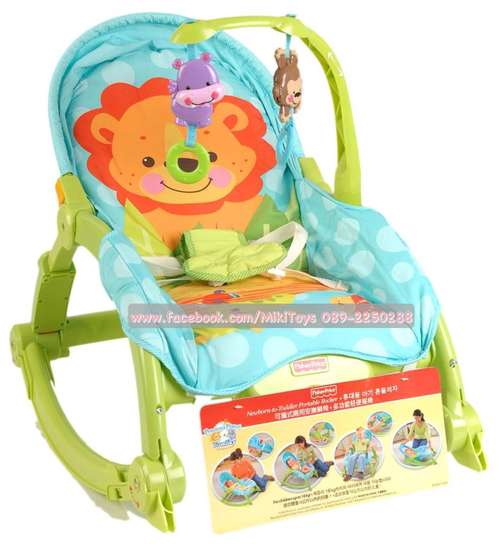 Fisher-Price Newborn to Toddler – Portable Rocker สีเขียว รุ่นคุณพอลล่า