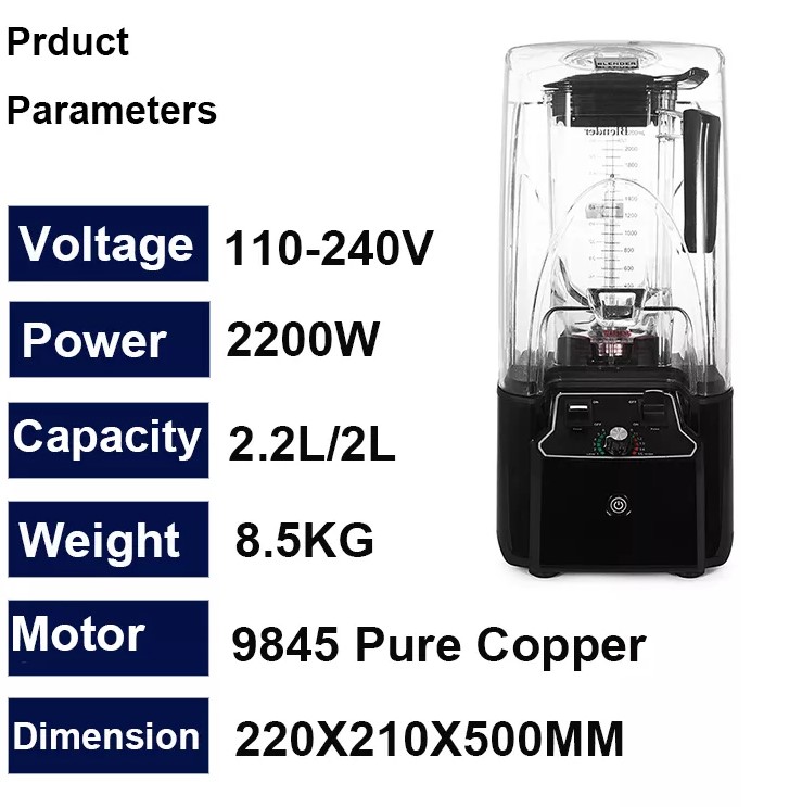 เครื่องปั่นน้ำผลไม้ ปั่นสมูทตี้ รุ่นฝาครอบลดเสียงดัง 2200W รหัส 2238 (สินค้าไม่มีประกัน ไม่มีศูนย์ซ่อม)