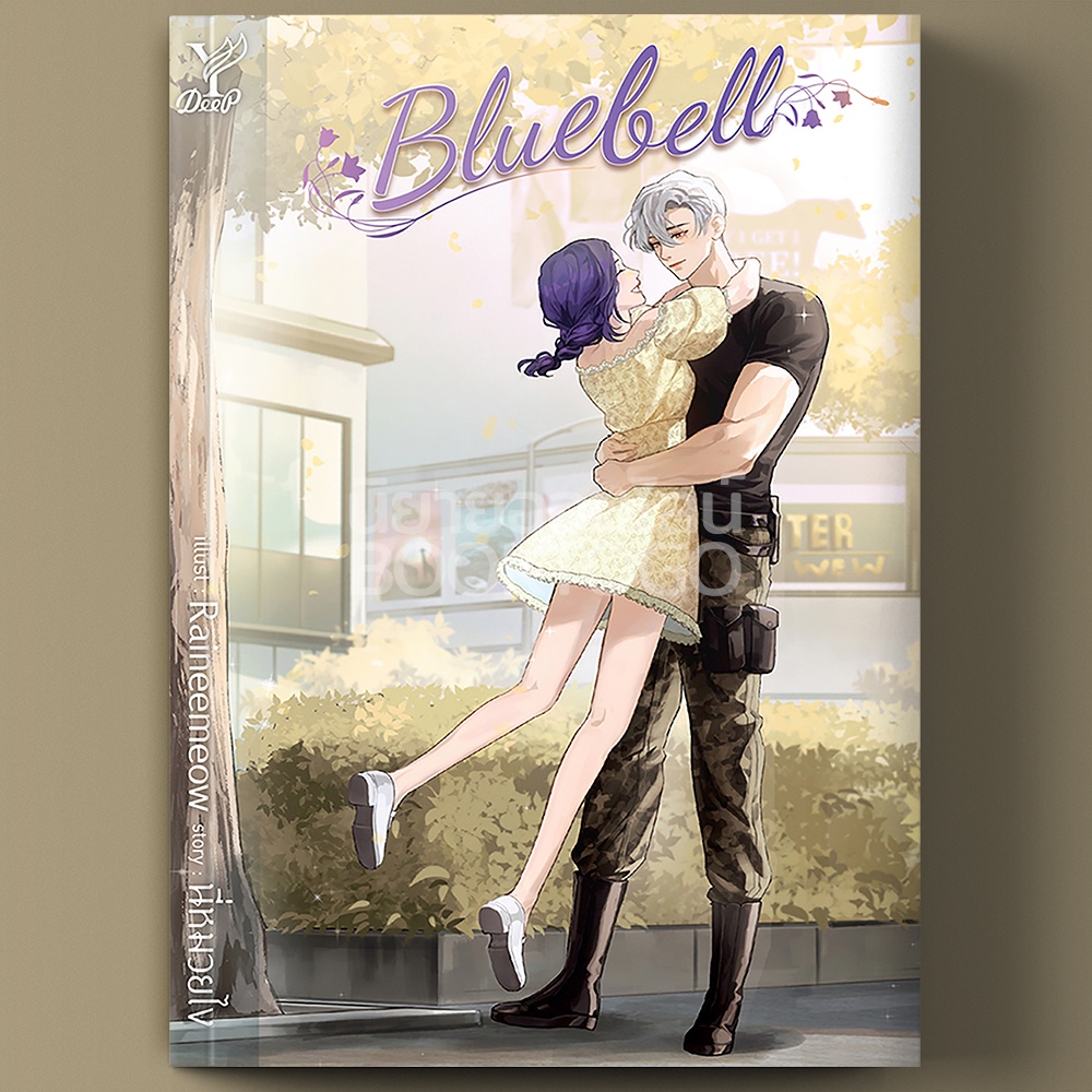 (พร้อมส่ง) Bluebell นี่หมวยไง Deep