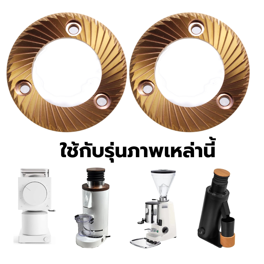 อะไหล่ฟันบดเฟืองบดขนาด 64mm. ไทเทเนียม Titanium burrs รหัส 0063 (ราคาต่อคู่)