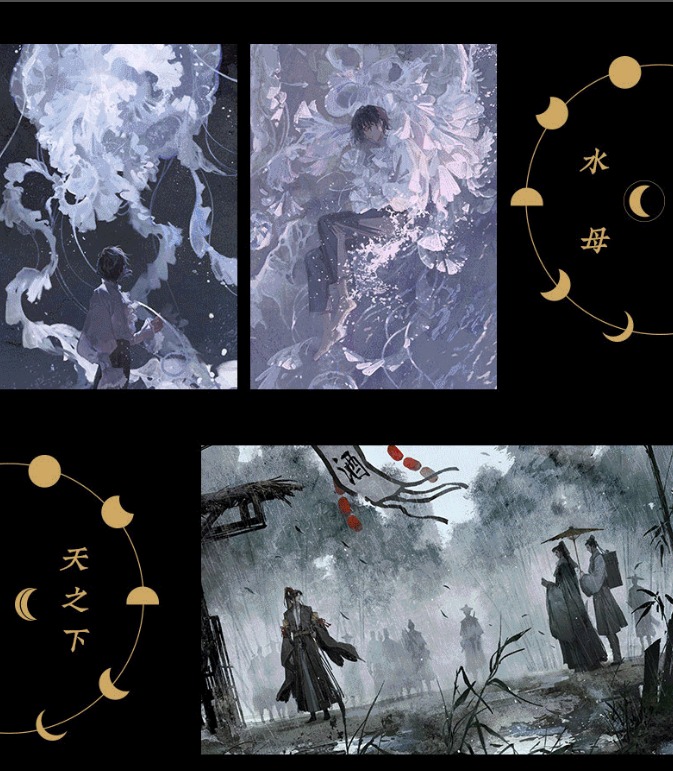 ลิขิตลมนิรันต์