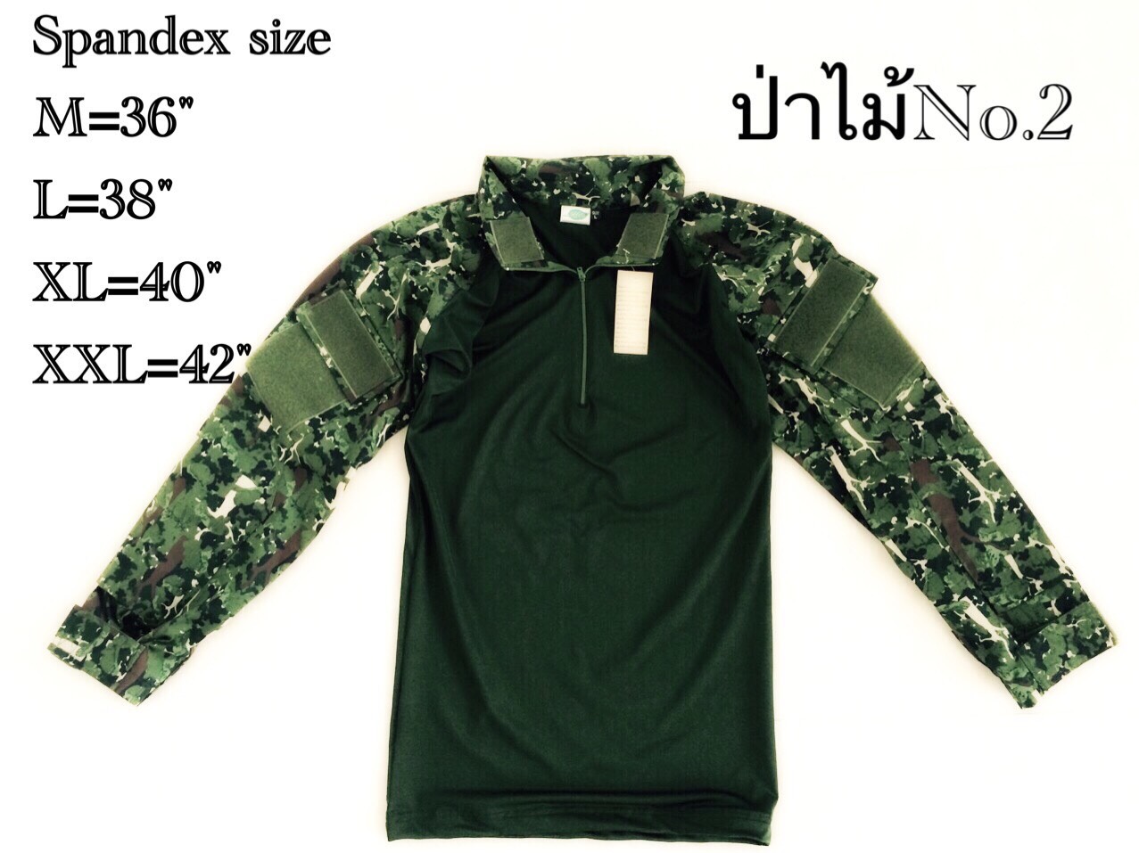 เสื้อ Combat Shirt พรางป่าไม้ (ลายใหม่)