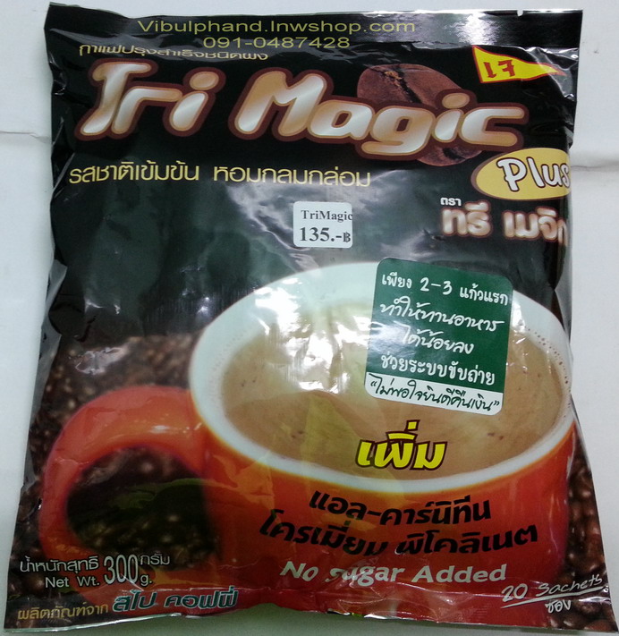 Tri Magic Plus Coffee กาแฟทรีเมจิกพลัส