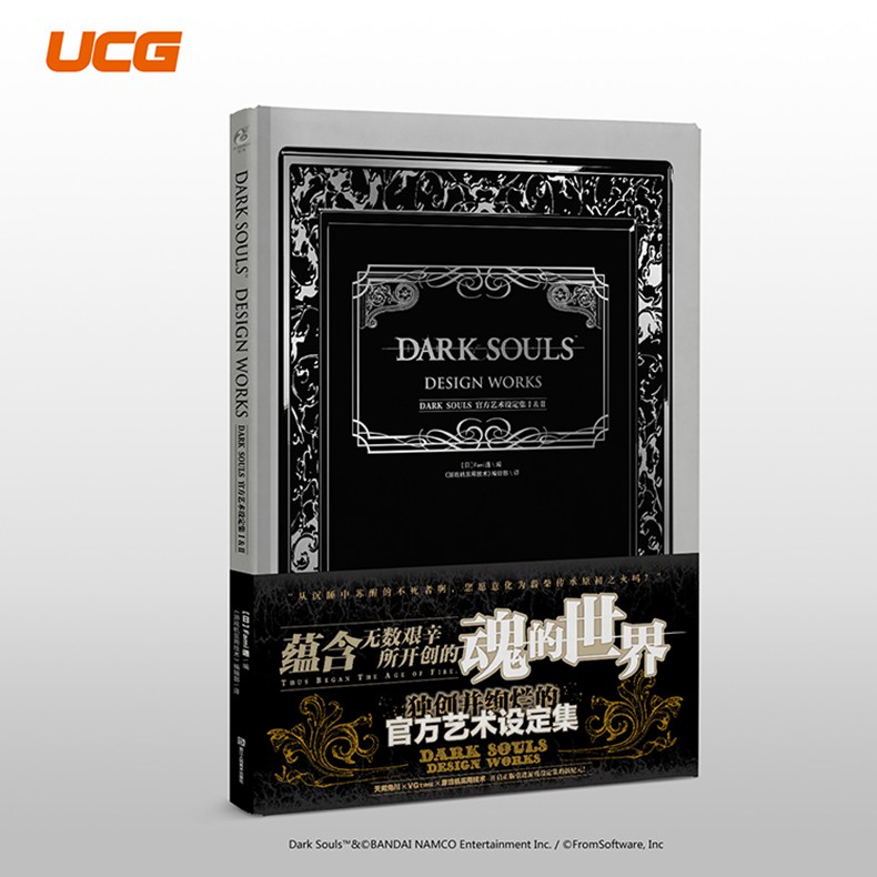 (พรีออเดอร์30วัน)Dark Souls Design Works I + II + III [แพ็กเซ็ตสามเล่ม]