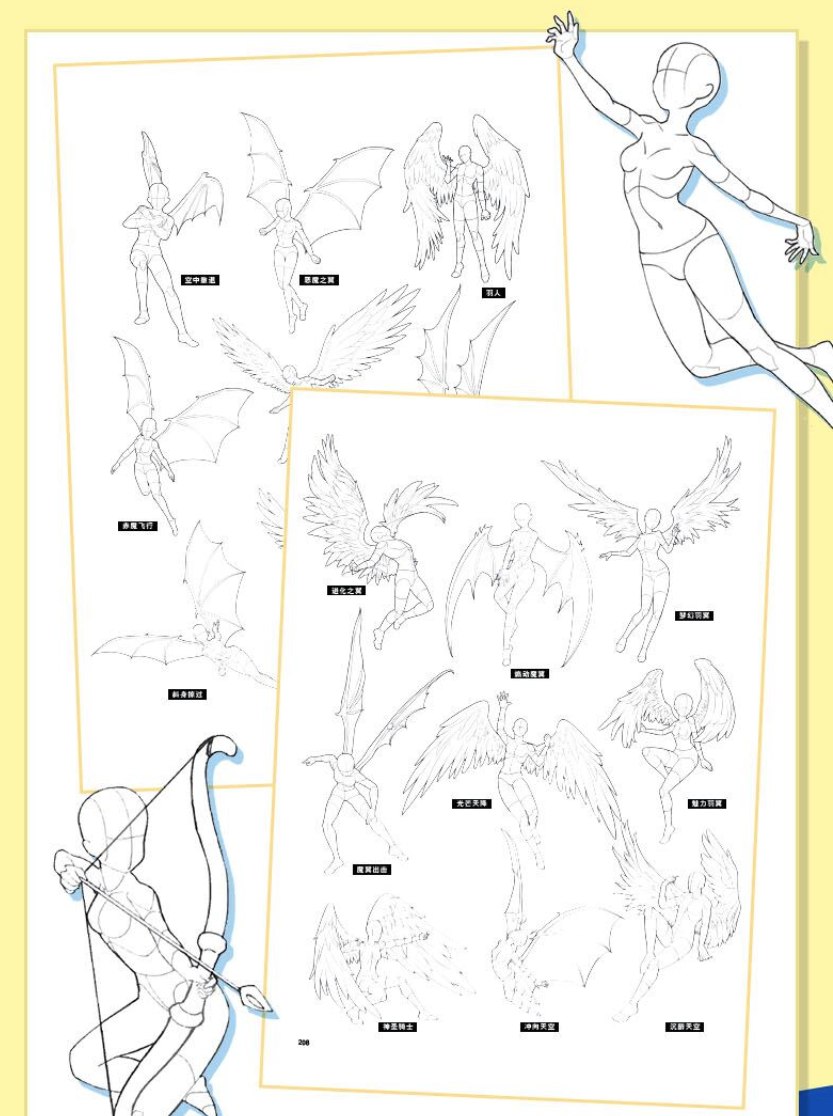 2000ท่าโพสต์สุดกร๊าวใจ!