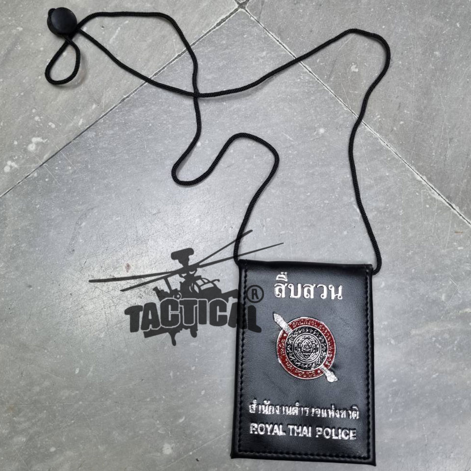 กระเป๋าบัตรคล้องคอ โล่แดง สืบสวน