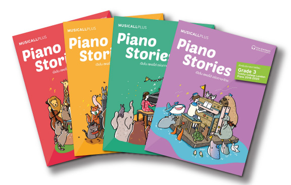 Piano Stories Pack (Initial - Grade 3) ฉบับภาษาไทย