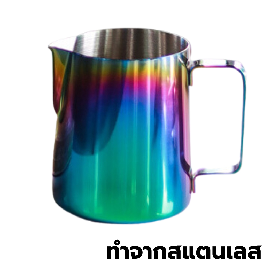 ถ้วยตีฟองนมสแตนเลสขนาด 350 ML Rainbow ลายสีรุ้ง รหัส 1231