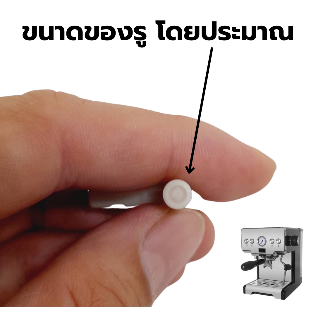 อะไหล่ท่อสาม Connector เครื่องชงกาแฟ Gemilai CRM3605 รหัส 2618
