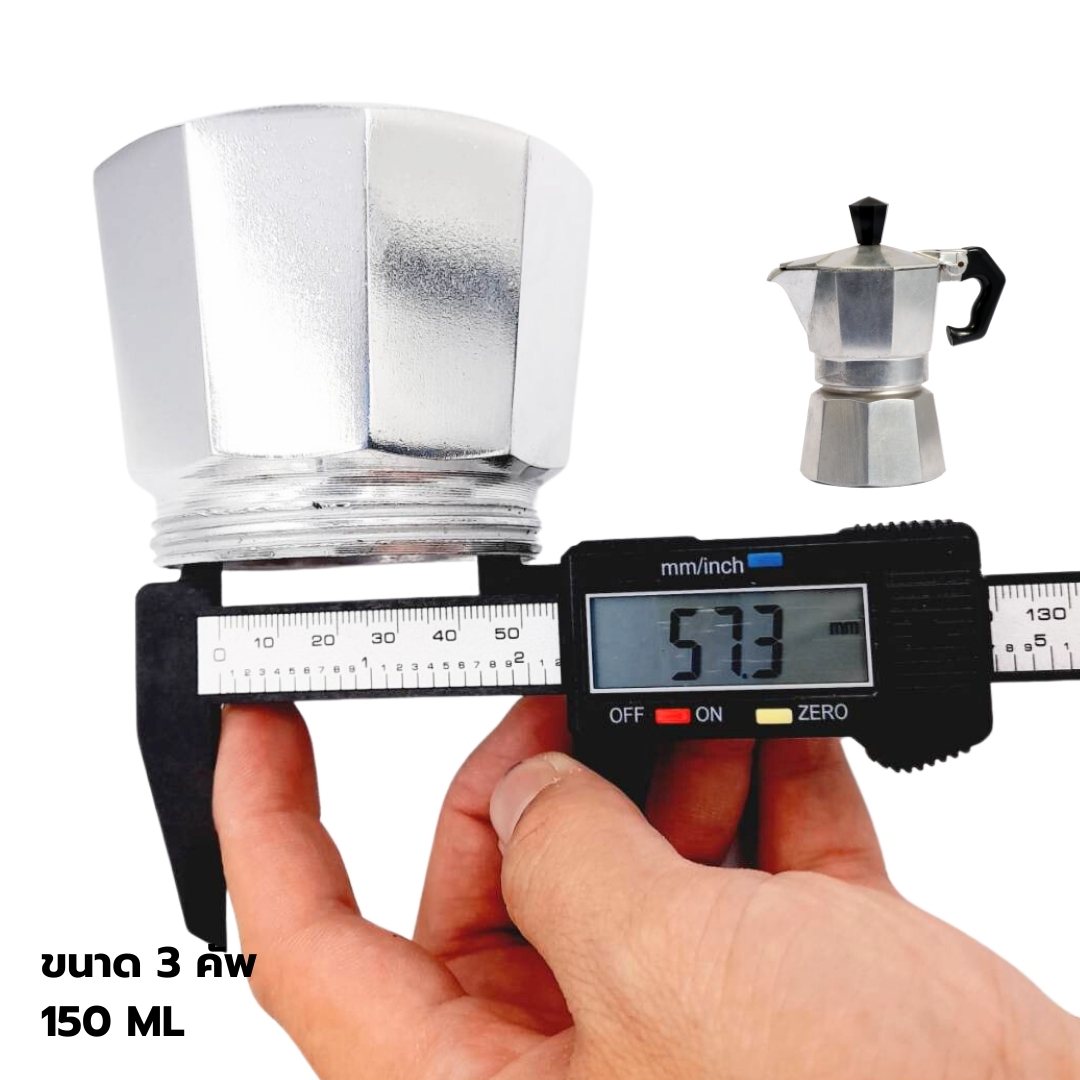 อะไหล่เฉพาะหม้อต้มกาแฟพร้อมรูระบายความร้อน มอคค่าพอท ขนาด 3 คัพ รหัส 2681
