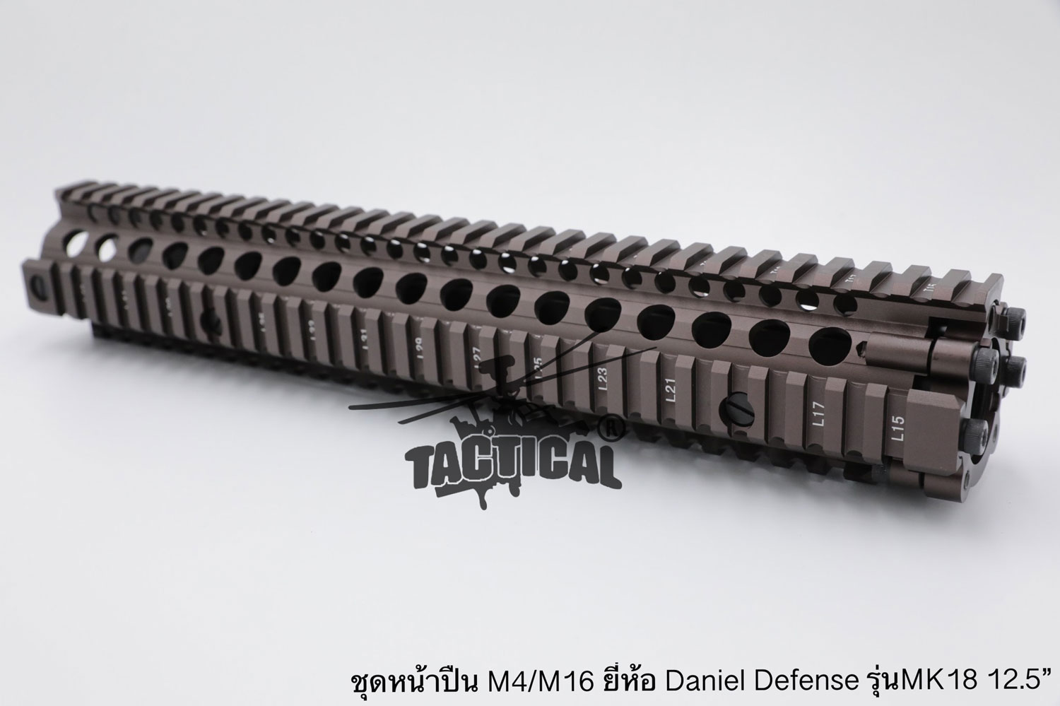 ชุดหน้า ยี่ห้อ Daniel Defense MK18 RIS II