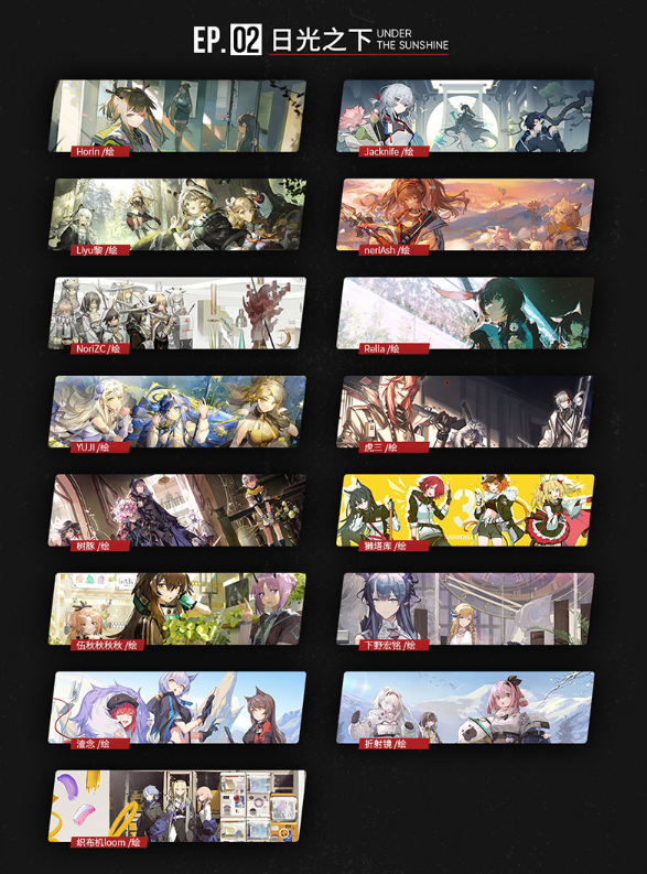 (พรีออเดอร์) Arknights illustration collection Vol.03