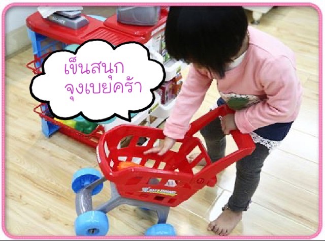 ของเล่นแคชเชียร์ พร้อมเคาท์เตอร์ขายของและอุปกรณ์ครบสุดอลังการ