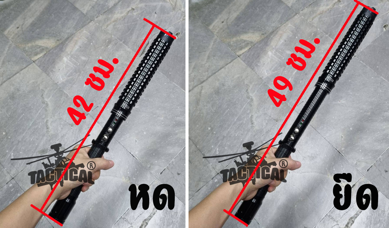 กระบองไฟฉาย ช็อตไฟฟ้าได้ Multipurpose Flashlight HY-X10