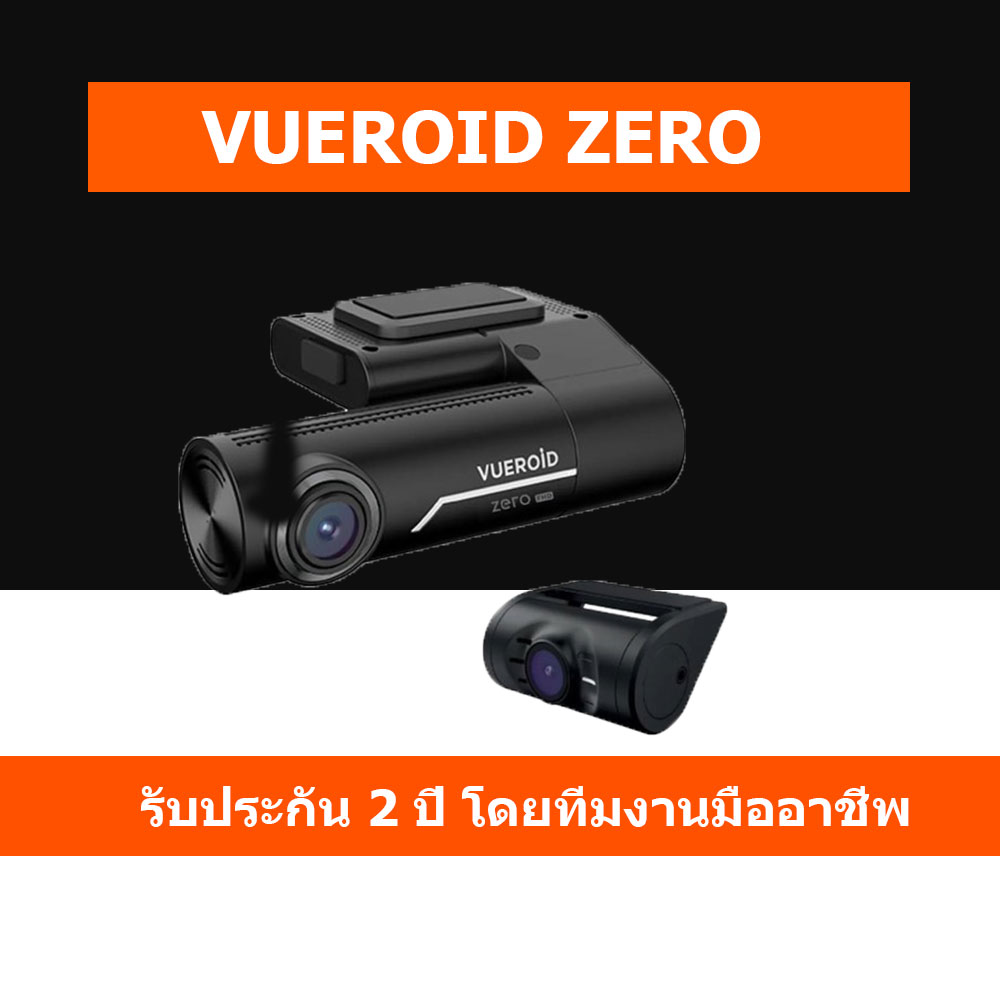 VUEROID ZERO