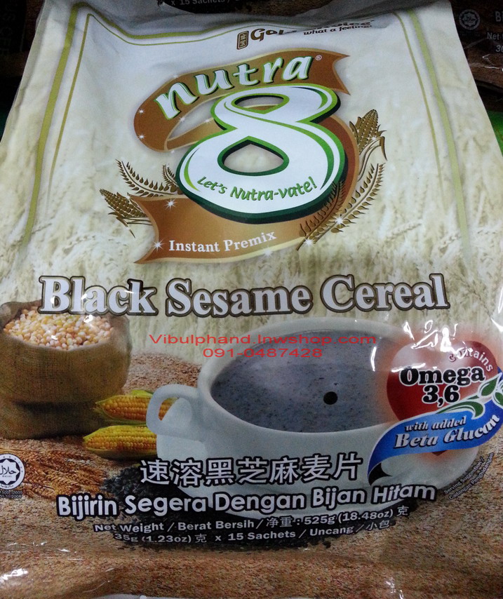 Gold Choice Nutra 8 Black Sesame Cereal เครื่องดื่มธัญพืช+งาดำ
