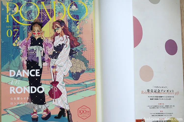 Rondo – Matsuo Hiromi Illustration Book