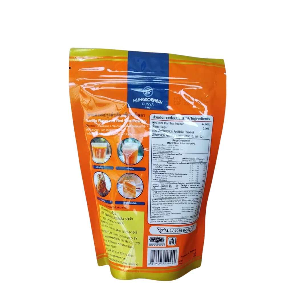 ชาไทย ชาแดง ผงชาไทย ชงชาดำเย็น ชานมเย็น ตรา มังกรบิน 225 กรัม สีส้ม รหัส 1626