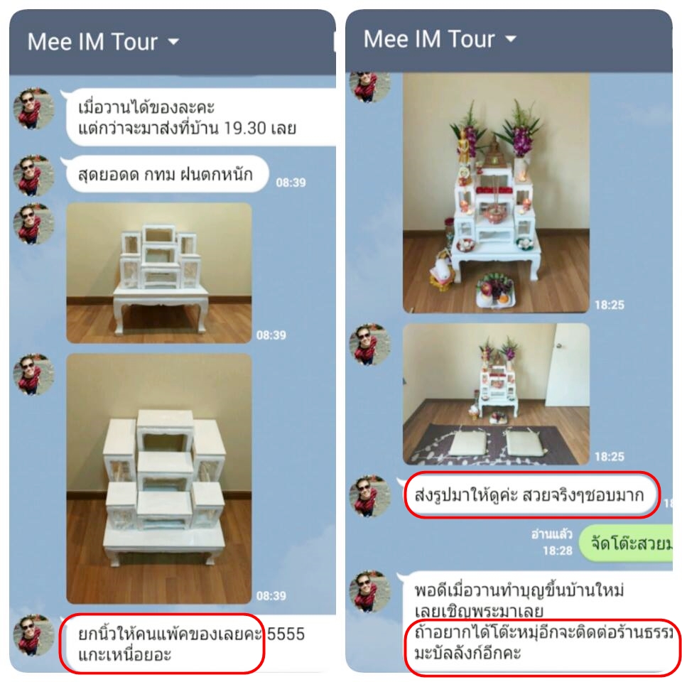 โต๊ะหมู่บูชา หมู่ 7 หน้า 5 แบบเรียบ ไม้ทุเรียน ขาตรง สีขาว (คลิ๊กดูขนาด)