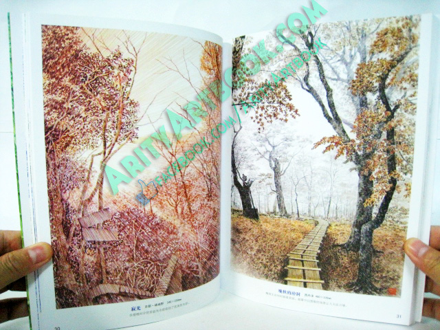 สอนวาดสีไม้