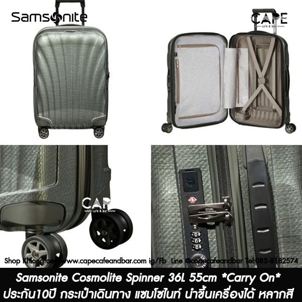 กระเป๋าเดินทางขึ้นเครื่องได้ Samsonite C-lite Spinner 36L 55cm แซมโซไนท์ สปินเนอร์ 55 รุ่นใหม่ปี 2022 มีช่องชาร์ต usb
