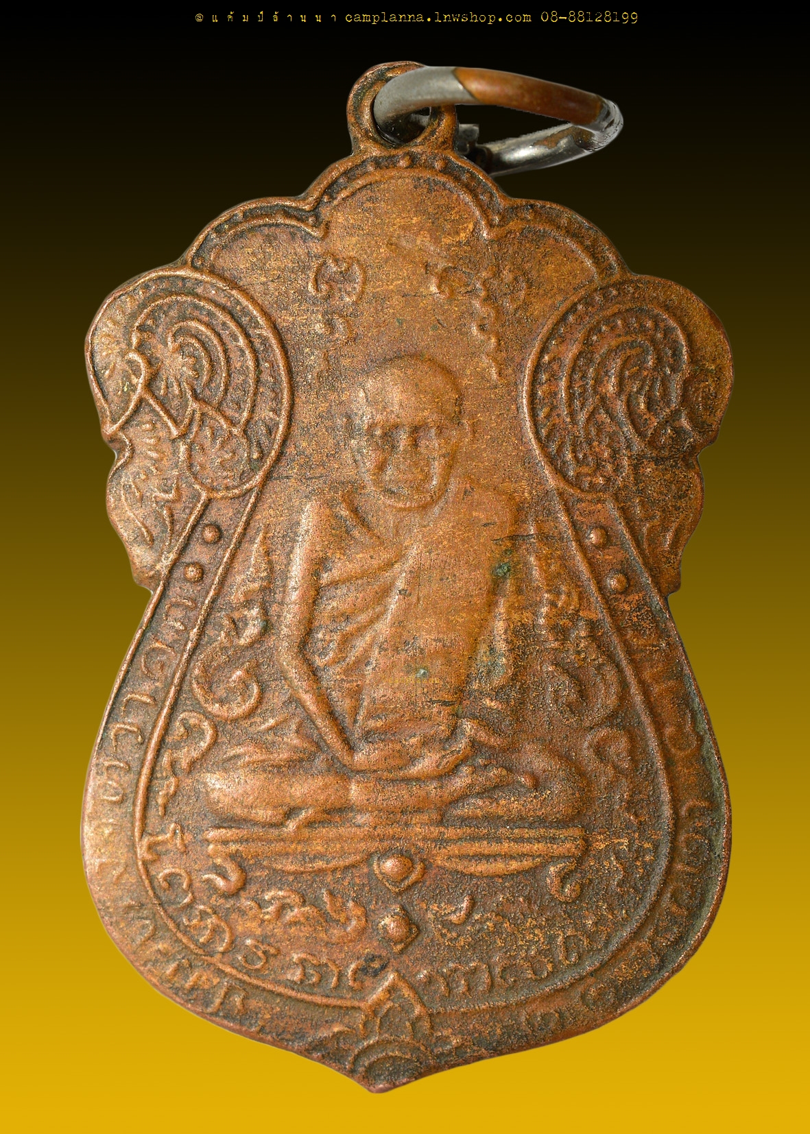 เหรียญหลวงปู่เอี่ยม รุ่นแรกยันต์สี่ บล็อก 3 จุด วัดหนังราชวรวิหาร ธนบุรี ปี 2467
