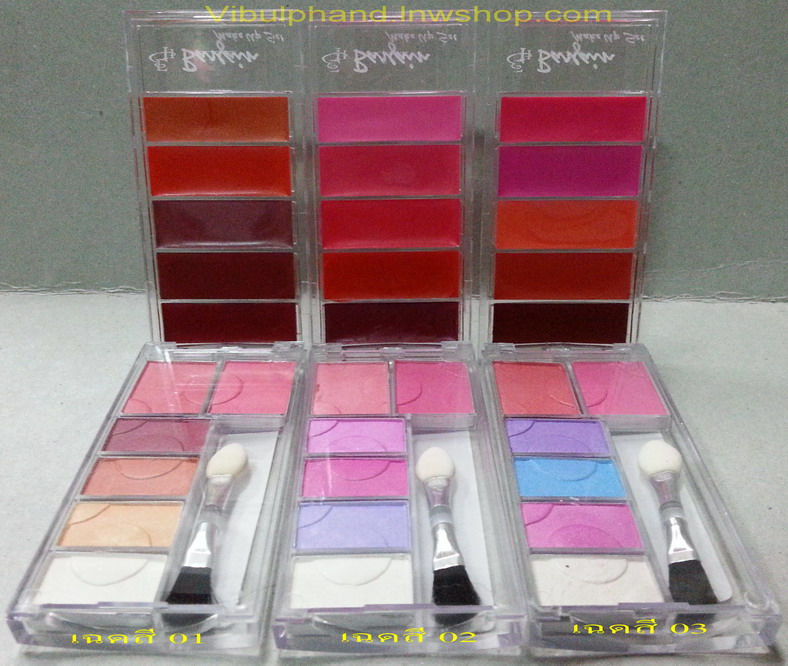 Eliza Helena Bargain Make Up Set เอลิซ่าบาร์เกิ้นเมคอัพเซ็ท