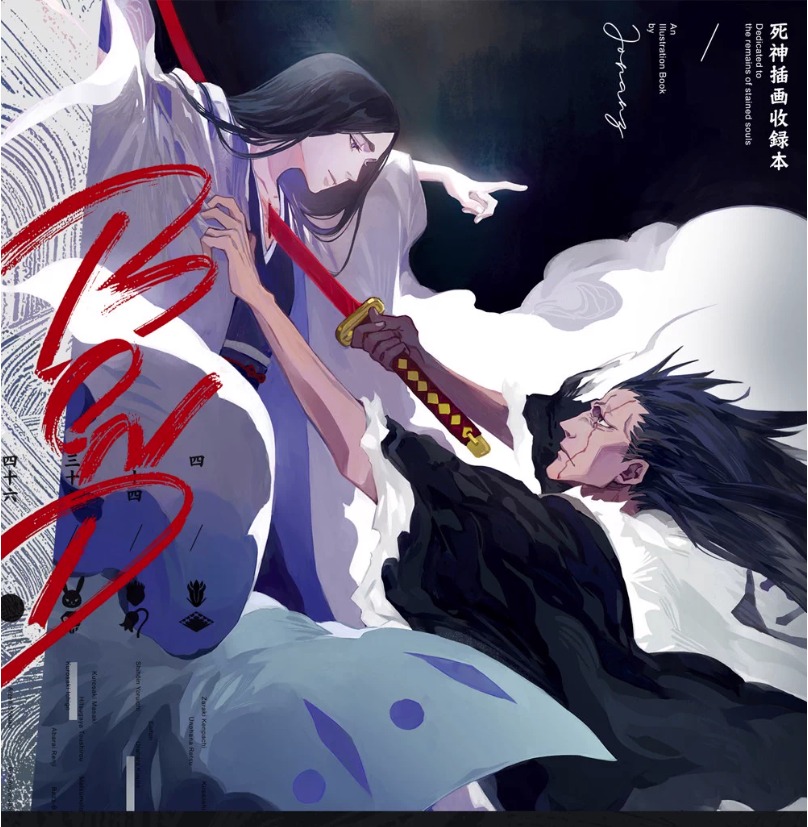 BOND หนังสือภาพรวมภาพแฟนอาร์ทจากเรื่อง บลีซ เทพมรณะ