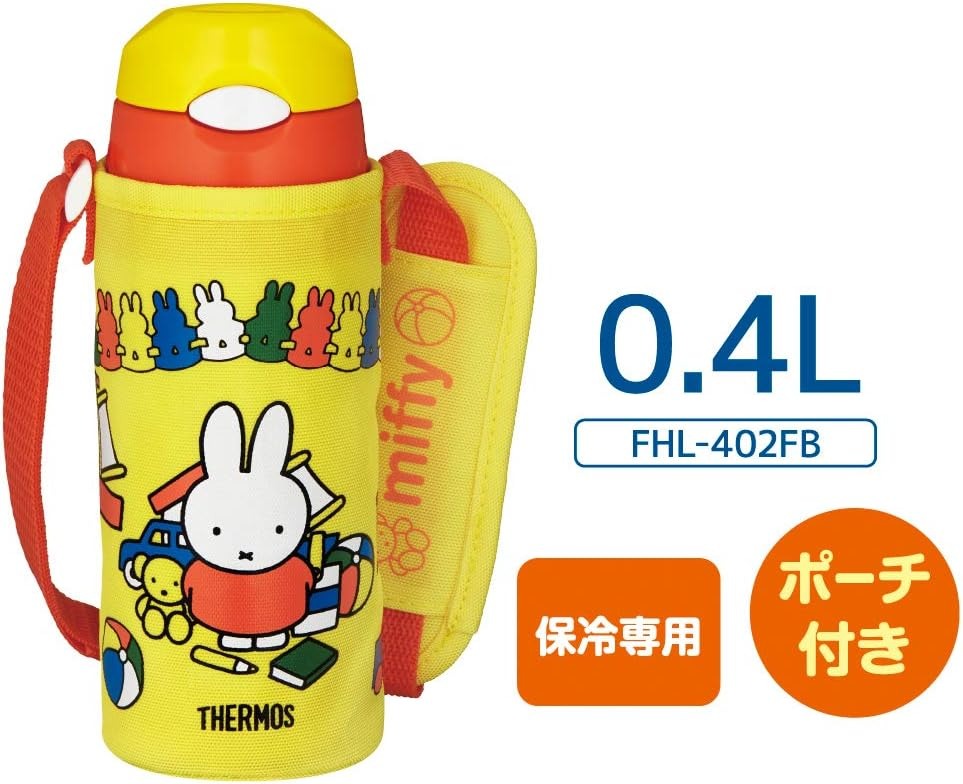 THERMOS FHL-402FDS Vacuum Insulated Bottle with a Straw 400ml เทอร์มอสกระติกน้ำฉนวนสุญญากาศพร้อมหลอดดูด เก็บความเย็นอย่างเดียว ขนาด 0.4 ลิตร