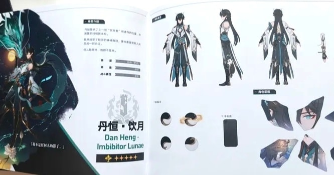 [พรีออเดอร์] Honkai Star Rail Commemorative Albums