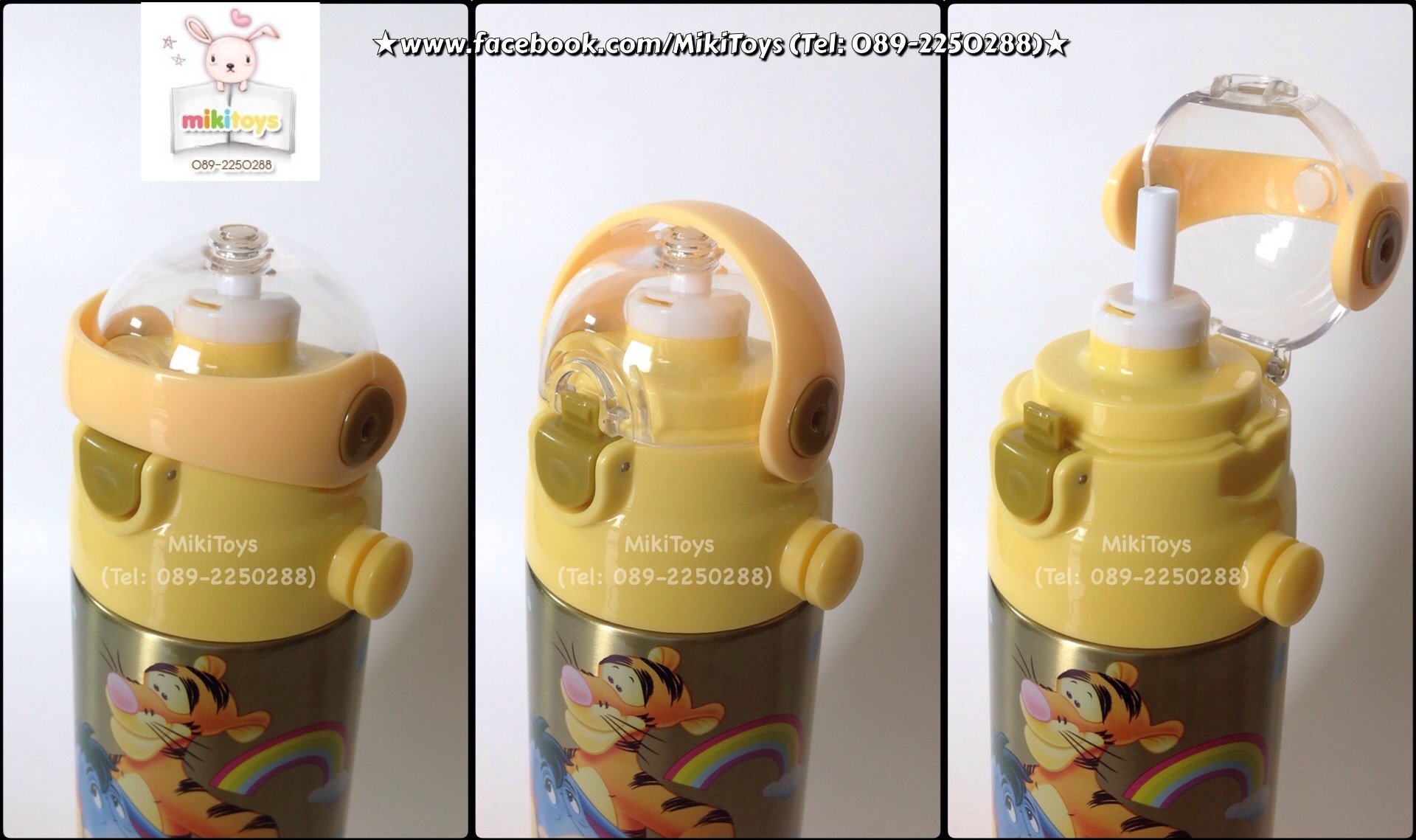 กระติกน้ำหมีพูห์ วินนี่ เดอะพูห์ Winnie The Pooh สีเหลืองทอง ลายหมีพูห์ Pooh,อียอร์ Eeyore,ทิกเกอร์ Tigger#SP36