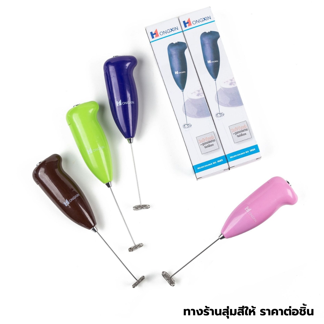 ที่ตีฟองนมไร้สาย ที่ตีไข่ไร้สาย ใส่ถ่าน 2A คละสี ทางร้านสุ่มสีให้ รหัส 1254 (ราคาต่อชิ้น)