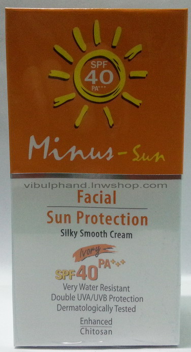 Minus-Sun ไมนัสซันครีมป้องกันแดด SPF40 PA+++ 25กรัม