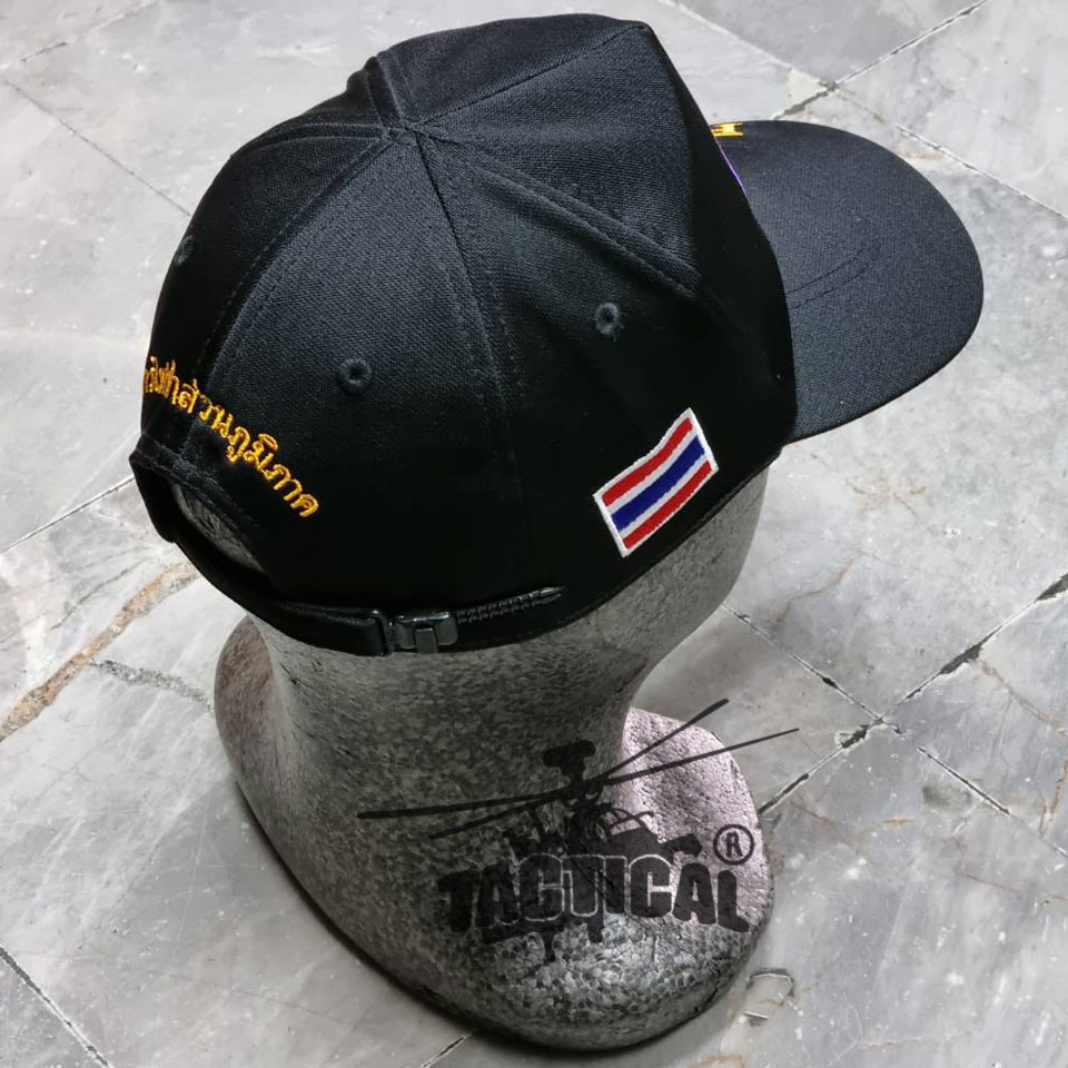 หมวกแก๊ป การไฟฟ้าส่วนภมูิภาค PEA ซิปหลัง