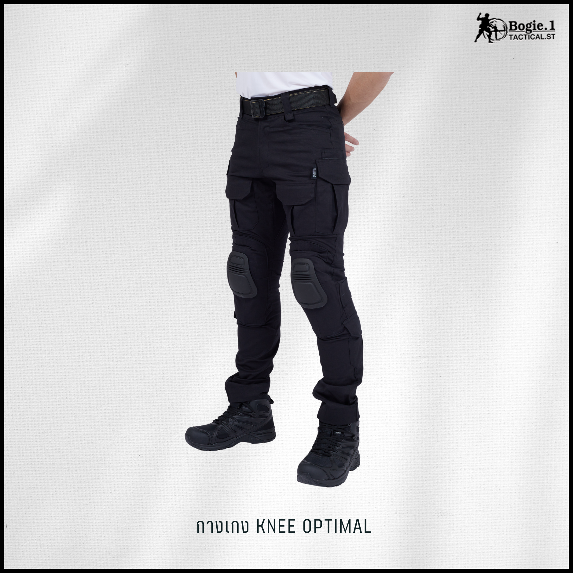 กางเกงสนับเข่าโบกี้วัน (4 สี)