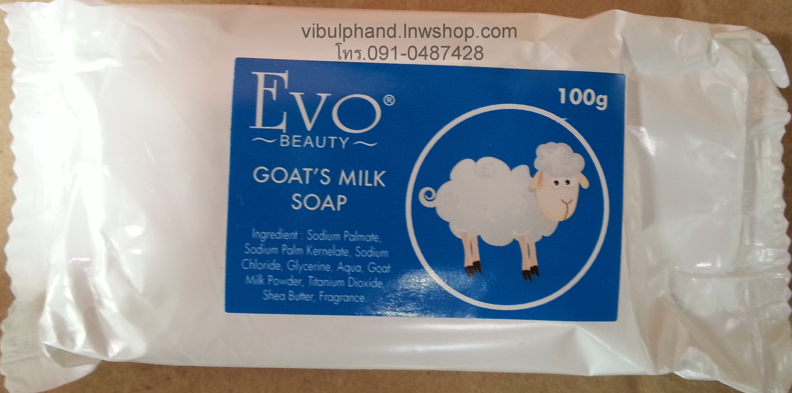 EVO Goat's Milk Soap