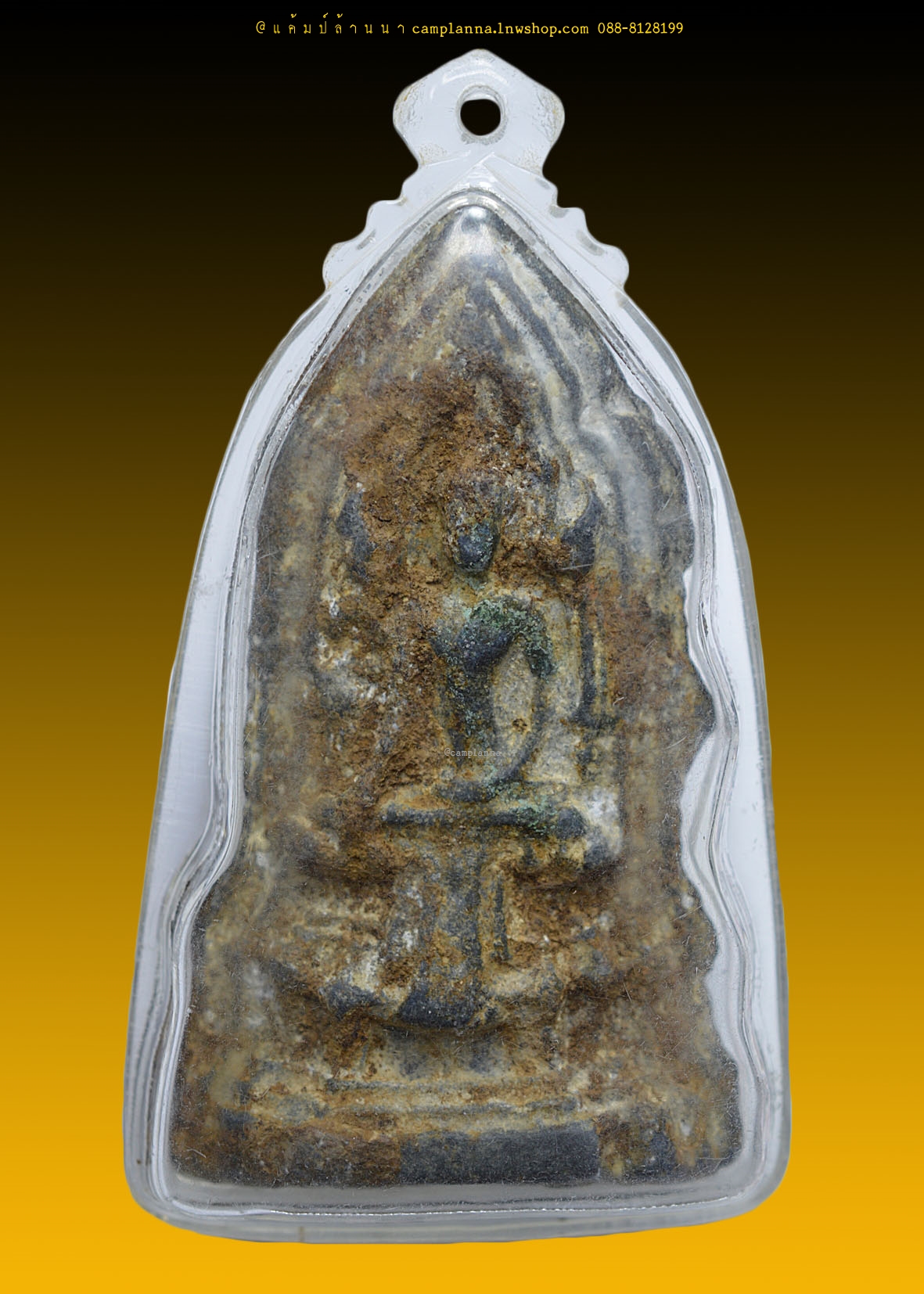 พระโคนสมอ เนื้อชินเขียว 7.3 x 4.4 cm อยุธยา เก่าเก็บจากกรุ