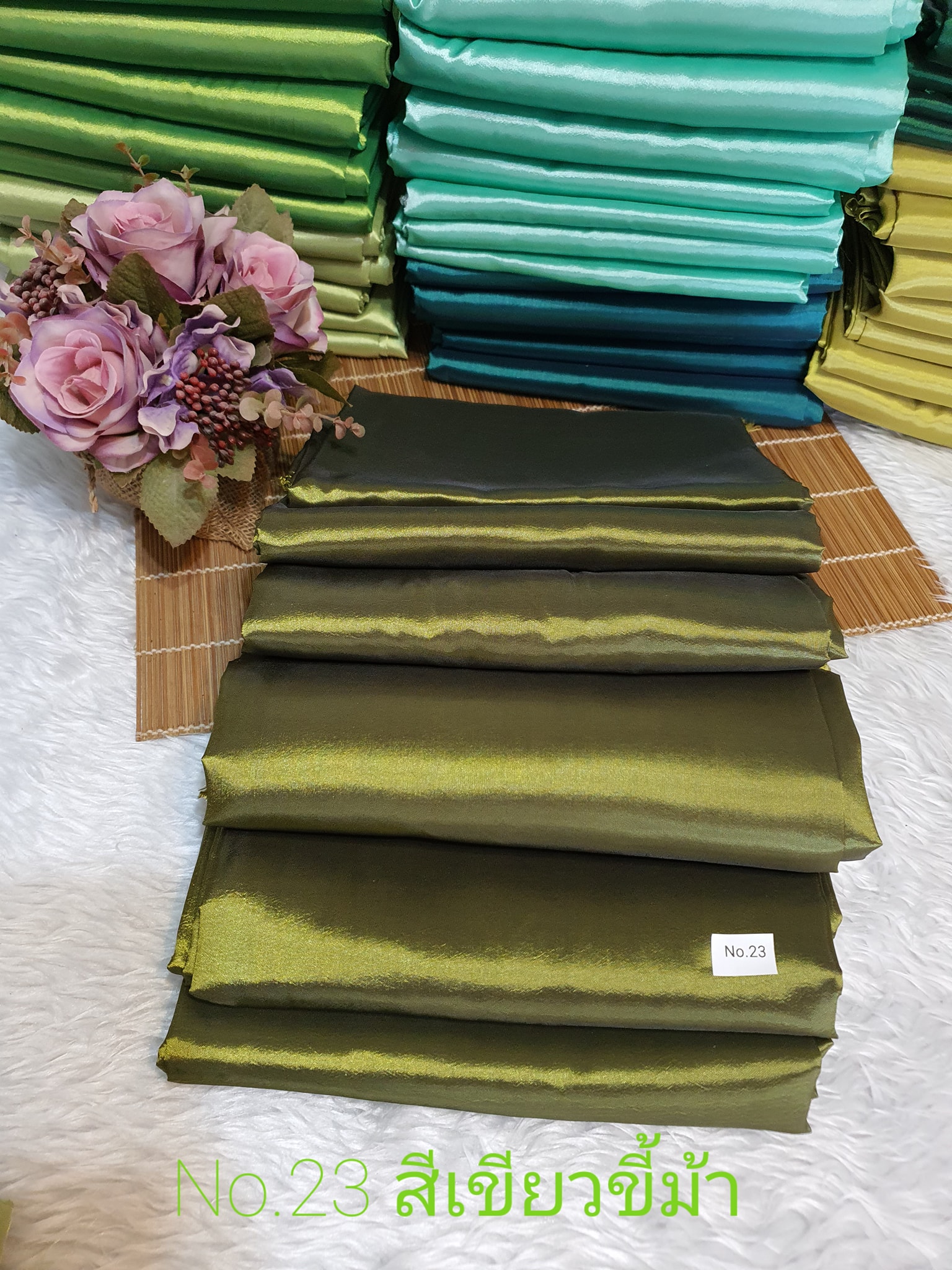 ผ้าไหมสังเคราะห์ทอเครื่องสีพื้น Plain Synthetic Silk