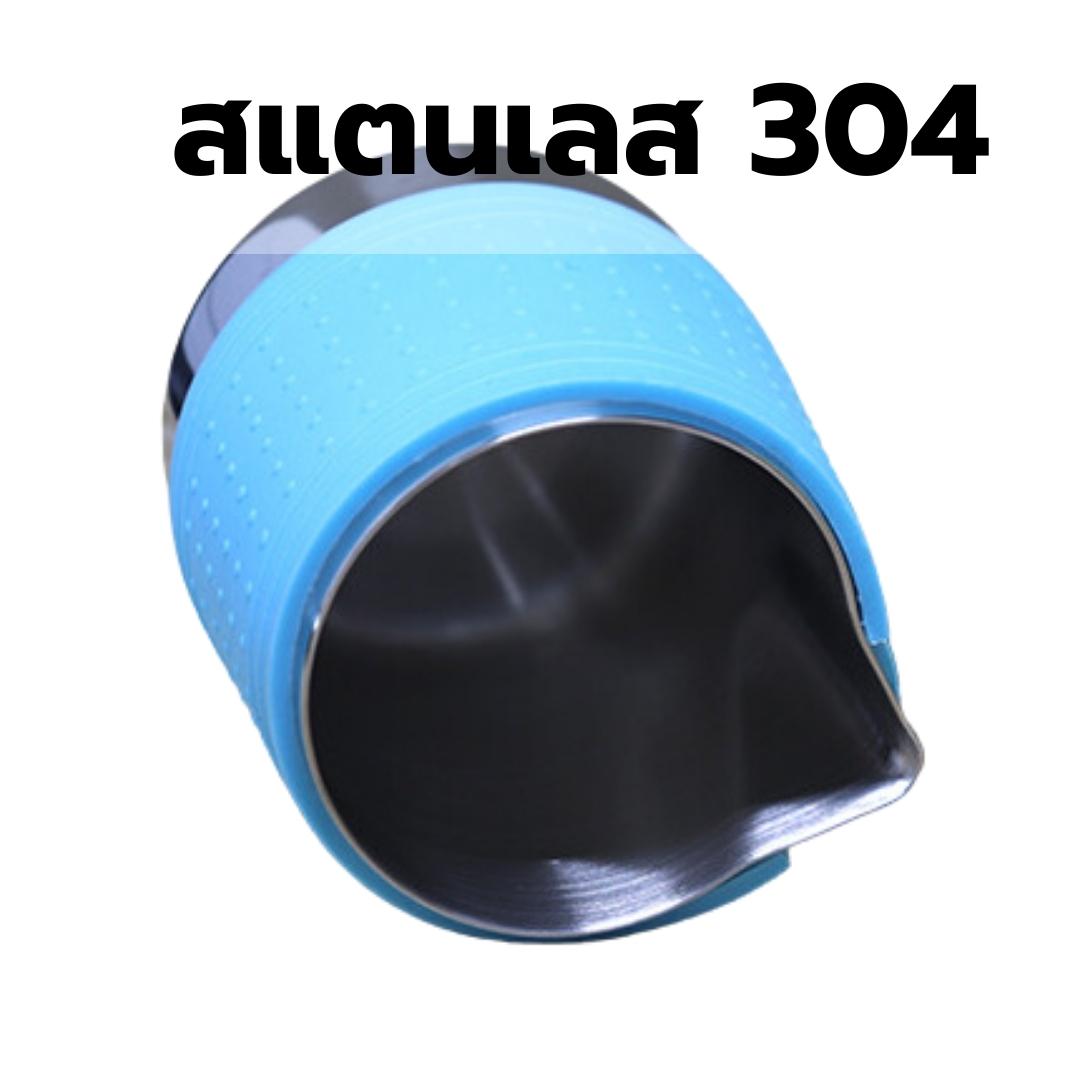 ถ้วยตีฟองนม มียางซิลิโคลนหุ้มกันลื่น กันมือกันร้อน ขนาด 350 ML สีฟ้า รหัส 2573