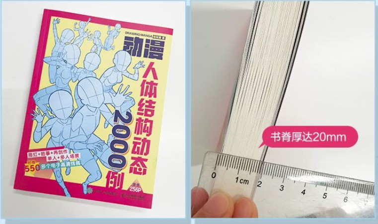 2000ท่าโพสต์สุดกร๊าวใจ!