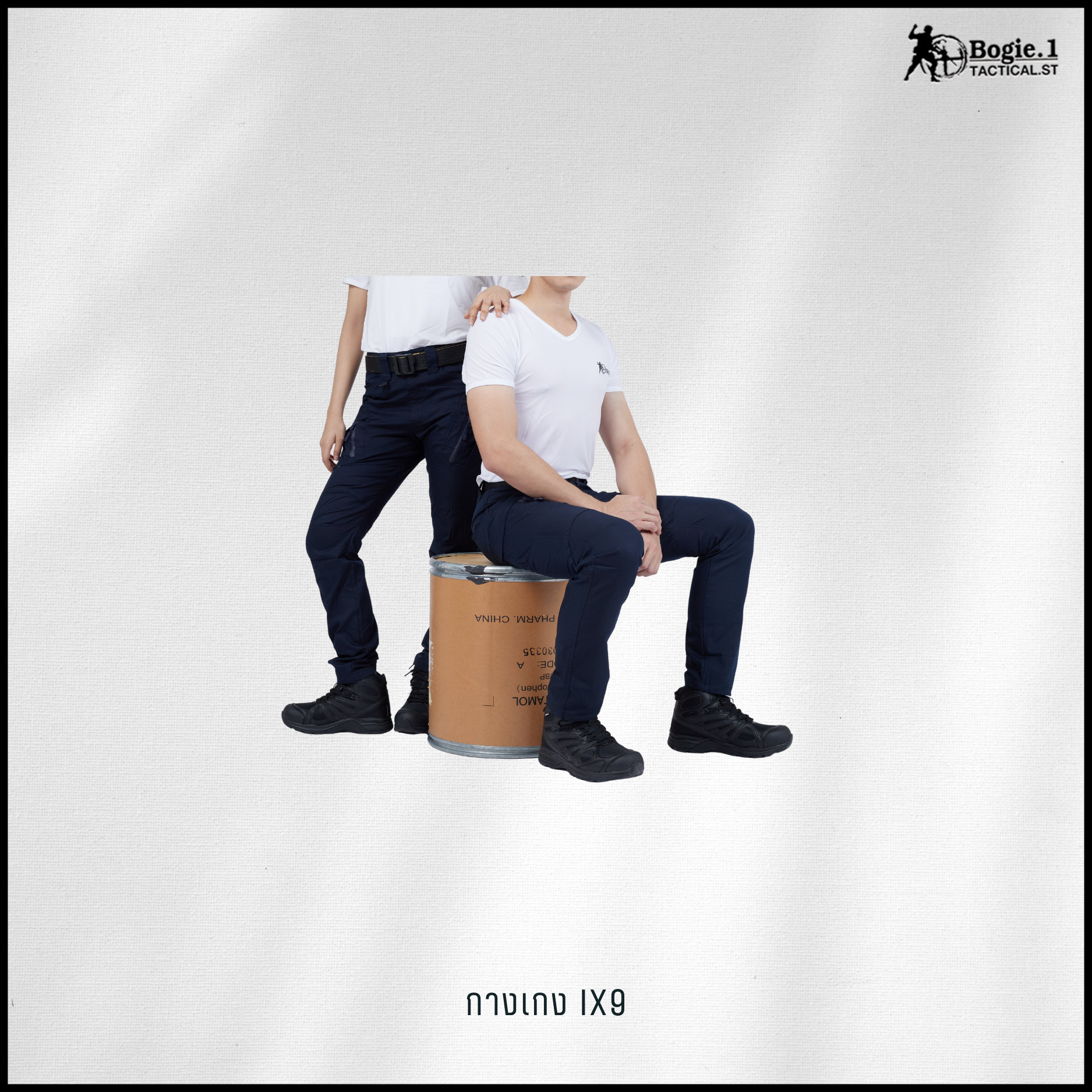 กางเกงโบกี้วัน IX9 (5 สี)