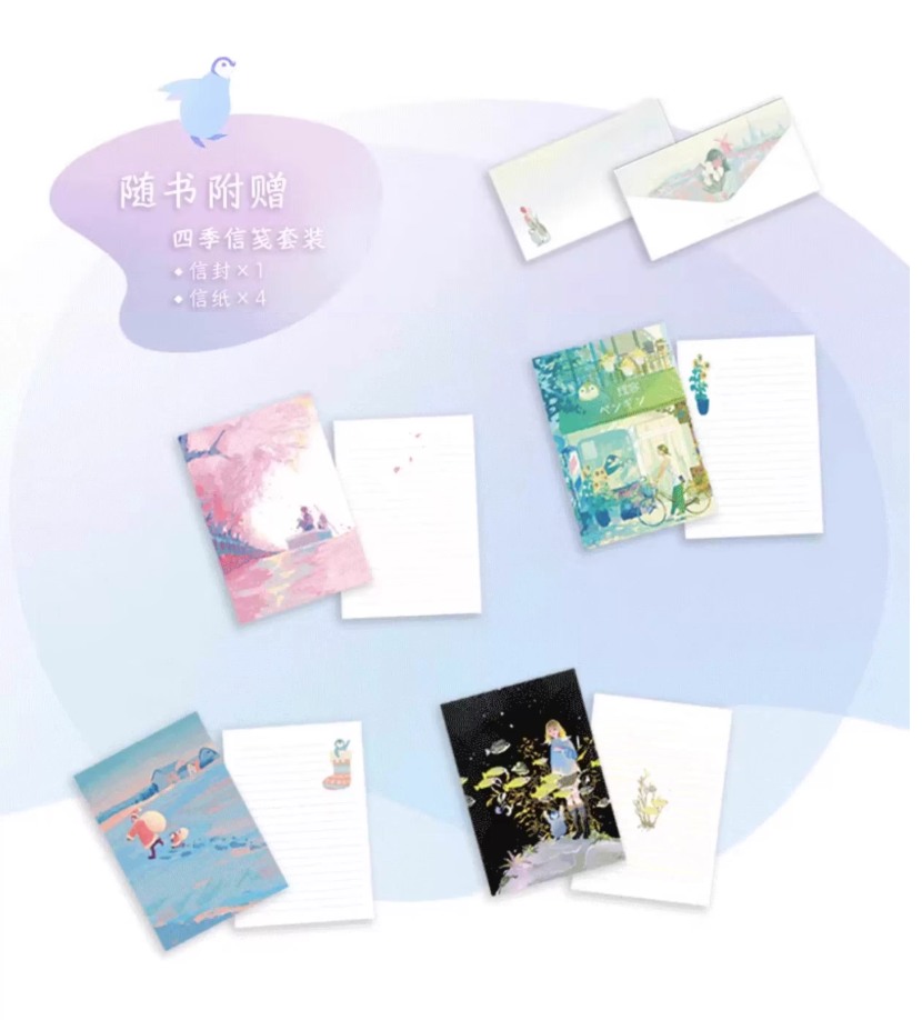 tabi Artworks - Souvenir