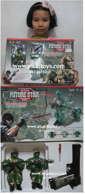 ปืนเลเซอร์ยิงทหาร