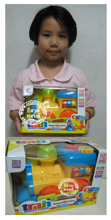 หัวรถไฟชนถอย