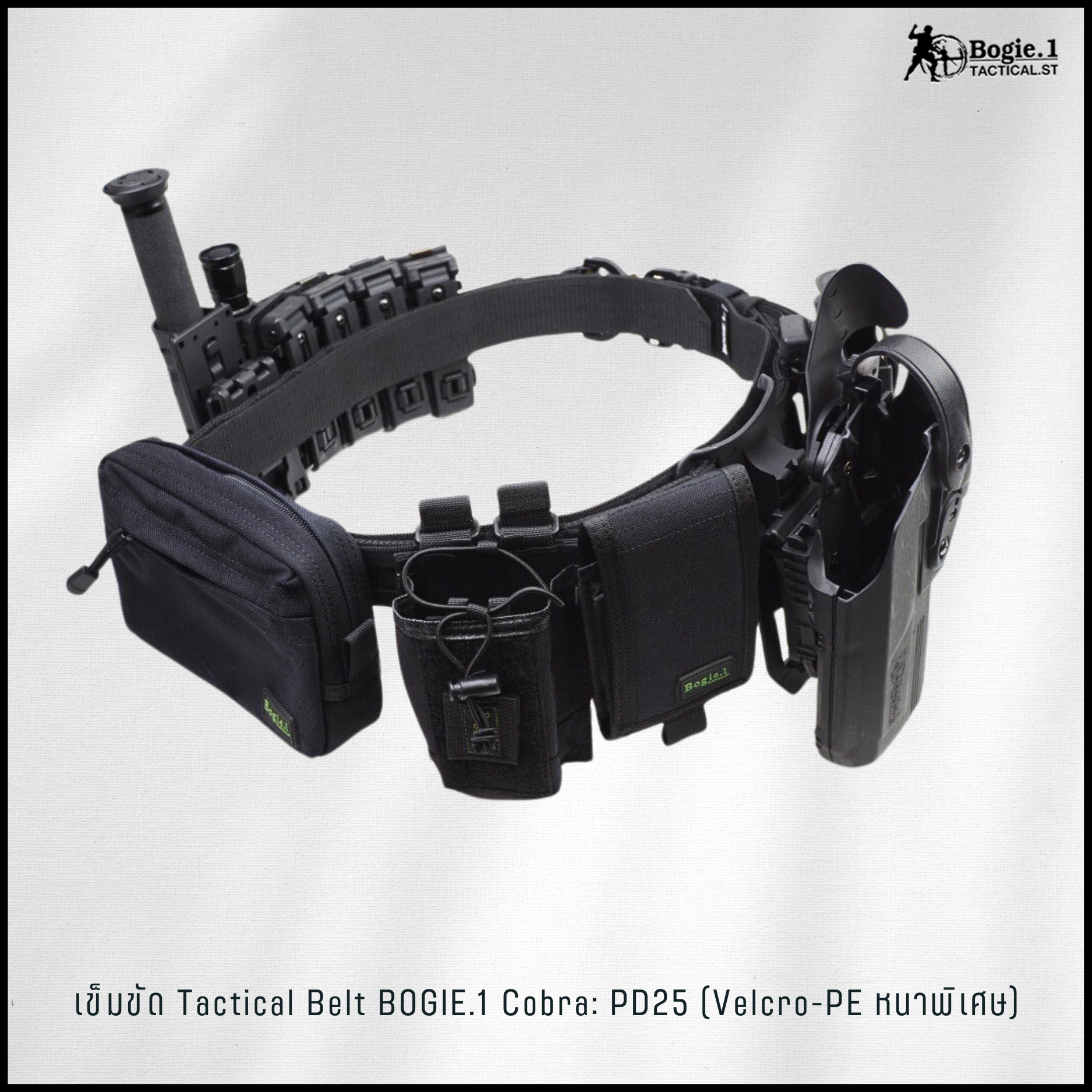 เข็มขัด 2 เส้น หัว Cobra รุ่น PD25