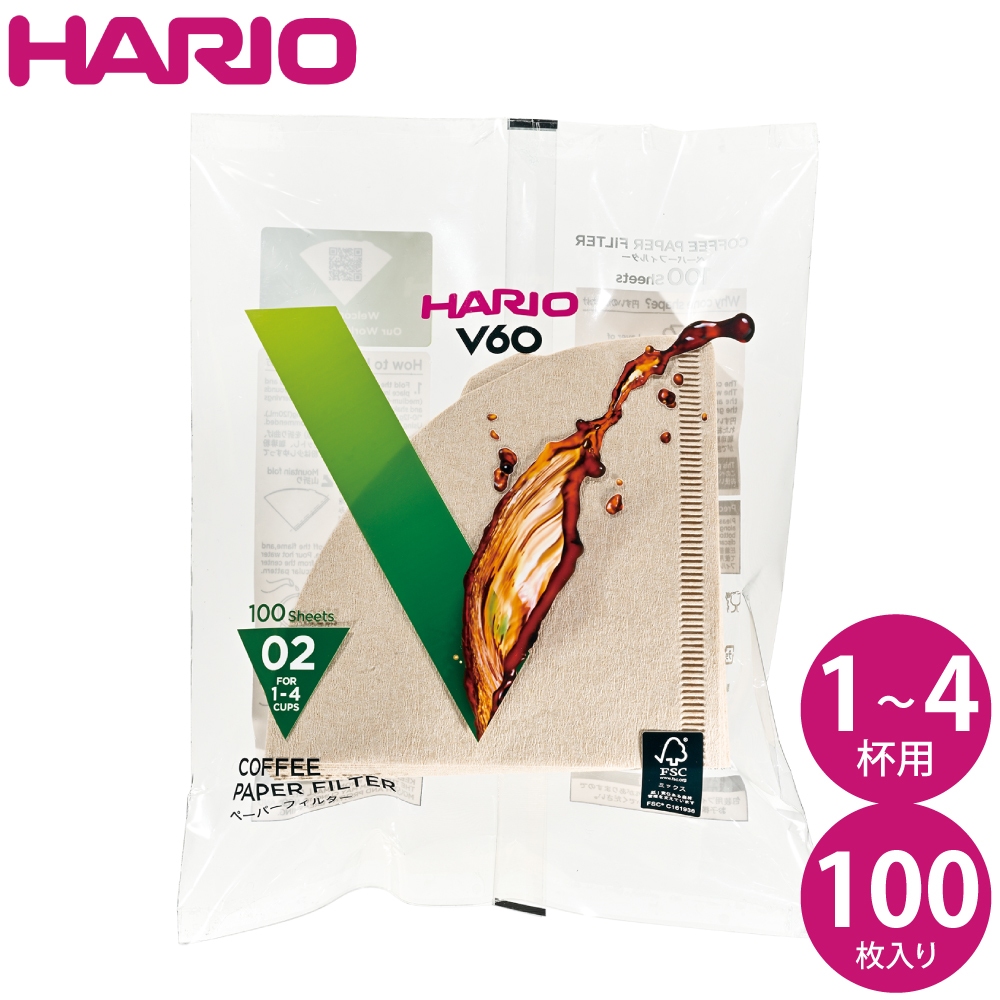 Hario V60 Coffee paper Filter ฮาริโอะ กระดาษกรอง สำหรับดริป ขนาด 02 (บรรจุ100 แผ่น) กระดาษสีไม้น้ำตาล และขาว บรรจุกล่องและ ถุงพลาสติก