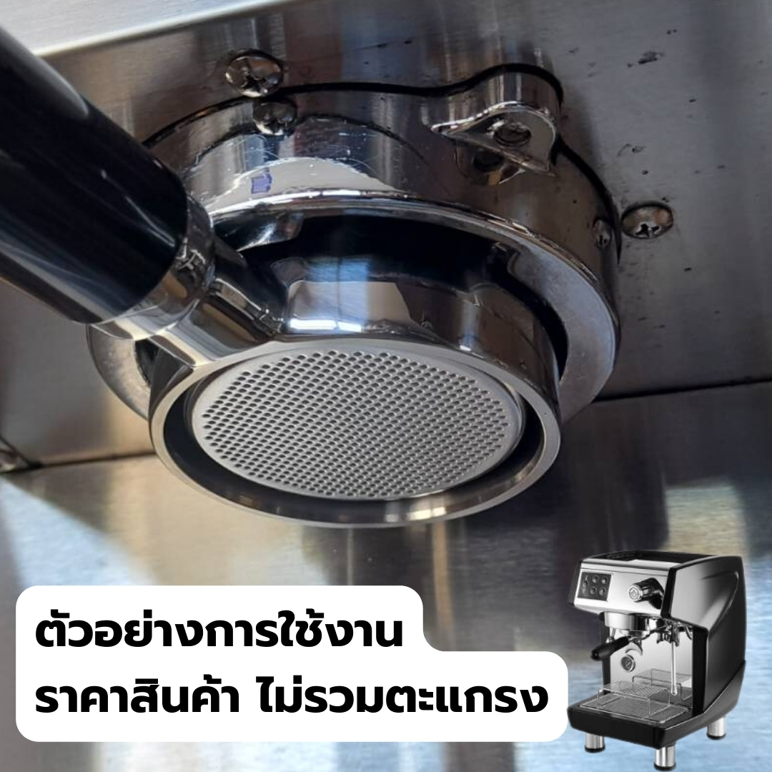 อะไหล่ด้ามชงกาแฟ Gemilai จีมีไลน์ ตัดตูด ขนาด 58 มิล หนัก 430 กรัม ใส่ตะแกรง 3 ช็อตได้ ราคาไม่รวมตะแกรง รหัส 2685