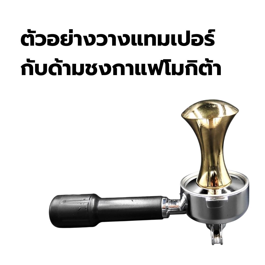 ที่กดผงกาแฟ แทมเปอร์ Tamper ขนาด 57.5 มิล ด้ามเรียวทอง พื้นเงิน รหัส 2097