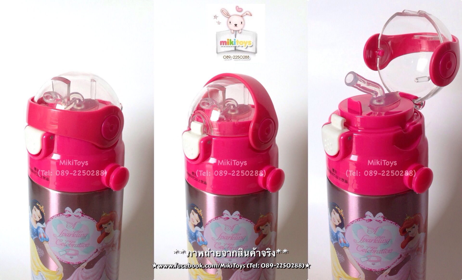 ✅กระติกน้ำเจ้าหญิง(สโนไวท์/ออโรร่า/เอเรียล) Disney Princess (Snow White/Aurora/Ariel) หลอดดูดนิ่ม รุ่นเก็บอุณหภูมิ แถมฟรี!! ถุงหุ้มช่วยรักษาอุณหภูมิ1ถุงและแปรงล้างหลอด1ชิ้นค่ะ^^