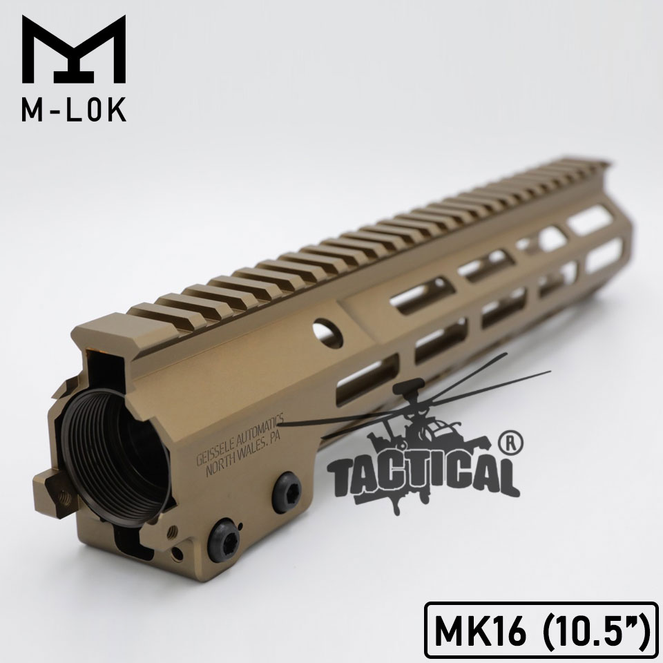 ชุดหน้า Geissele MK16 ระบบราง M-Lok